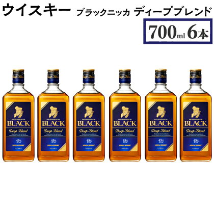 ウイスキー　ブラックニッカ　ディープブレンド　700ml×6本　栃木県 さくら市 ウィスキー 洋酒 ハイボール ロック 水割り お湯割り 家飲み ギフト プレゼント※着日指定不可