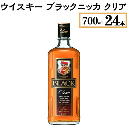 ウイスキー　ブラックニッカ　クリア　700ml×24本※着日指定不可