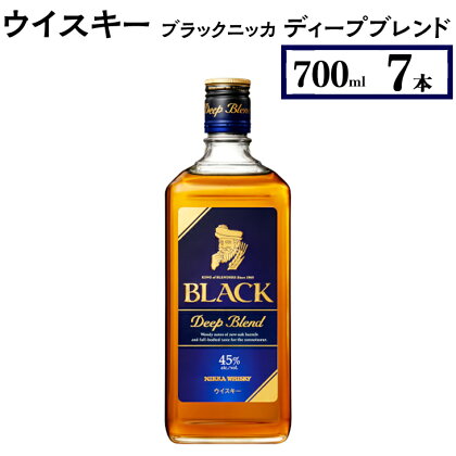 ウイスキー　ブラックニッカ　ディープブレンド　700ml×7本※着日指定不可