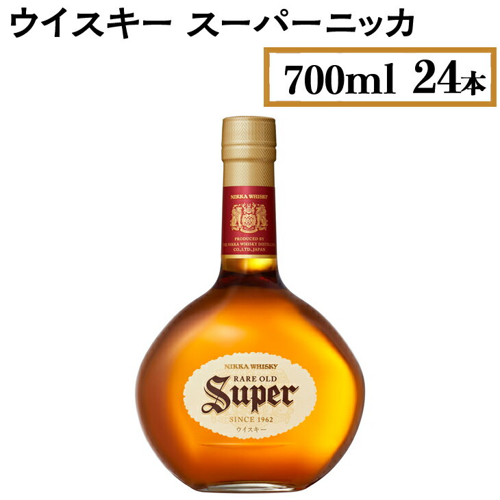 ニッカ　竹鶴　ウイスキー 【ふるさと納税】ウイスキー　スーパーニッカ　700ml×24本※着日指定不可