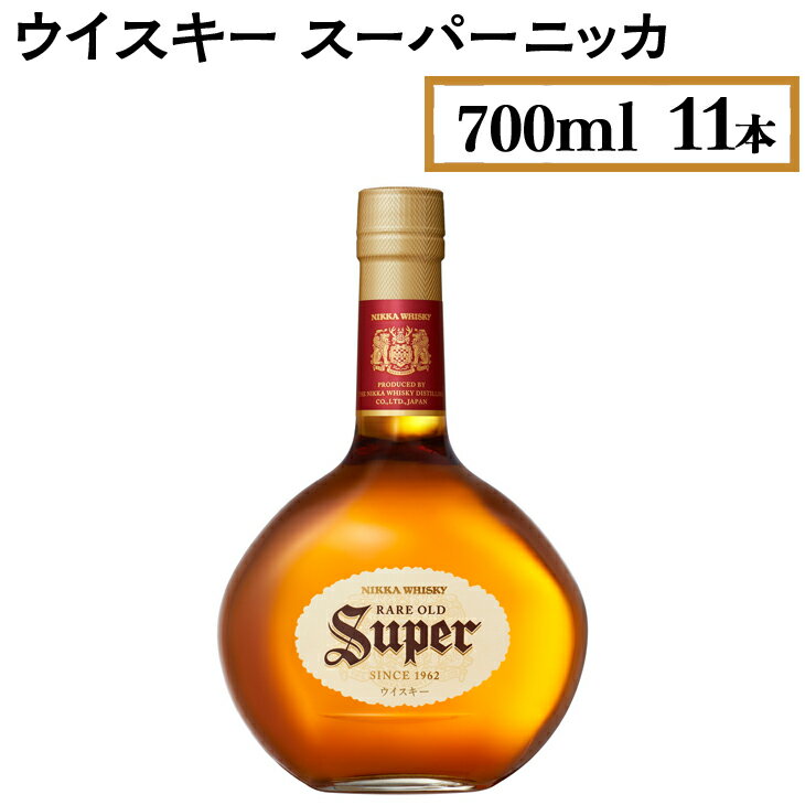 ニッカ 竹鶴 【ふるさと納税】ウイスキー　スーパーニッカ　700ml×11本※着日指定不可