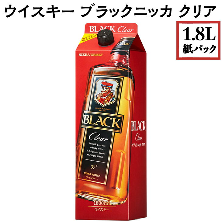 24位! 口コミ数「1件」評価「4」ウイスキー　ブラックニッカ　クリア　1.8L 紙パック×1本※着日指定不可