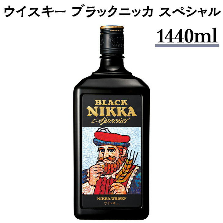 72位! 口コミ数「1件」評価「5」ウイスキー　ブラックニッカ　スペシャル　1440ml×1本※着日指定不可