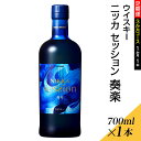 【ふるさと納税】【定期便3ヶ月】セッション 3か月コース