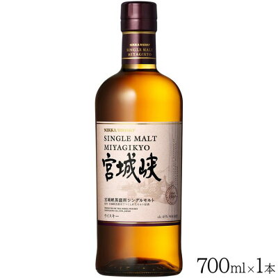 楽天ふるさと納税　【ふるさと納税】ニッカウヰスキー　シングルモルト宮城峡　700ml　栃木県 さくら市 ウイスキー 洋酒 ロック 水割り ハイボール 家飲み ギフト プレゼント