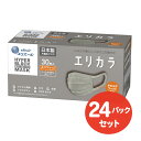 11位! 口コミ数「0件」評価「0」エリエール ハイパーブロックマスク エリカラ グレー ふつうサイズ 30枚(24パック)｜大人用 個包装 ウイルス飛沫 かぜ 花粉 ハウスダ･･･ 