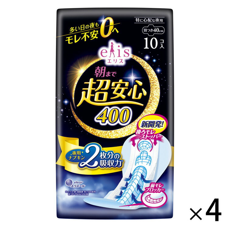 衛生日用品・衛生医療品人気ランク29位　口コミ数「1件」評価「5」「【ふるさと納税】エリス 朝まで超安心 400（特に心配な夜用）羽つき 40cm 40枚（10枚×4パック）」