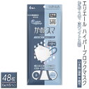 26位! 口コミ数「0件」評価「0」エリエール ハイパーブロックマスク かお・スマ ホワイト×碧 48枚（6枚×8パック）日本製　国産　不織布
