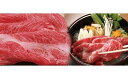 【ふるさと納税】25-2 烏山山あげ牛肩ローススライス700g