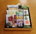 【ふるさと納税】13-3 からすやまスイーツギフト◇