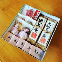 【ふるさと納税】20-9 山あげスイーツセレクション◆