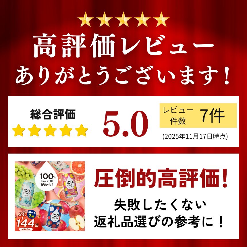 栃木県下野市の画像2