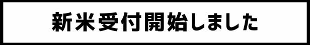 【ふるさと納税】米 お米 新米 栃木県産 コシヒカリ ミルキークイーン ゆうだい21 とちぎの星 10kg 20kg (5kg×2袋,4袋)【先行予約】【選べる品種・内容量・発送月・定期便】| お米 精米 白米 特A お買い得 送料無料 訳あり 栃木県共通返礼品 栃木県 下野市
