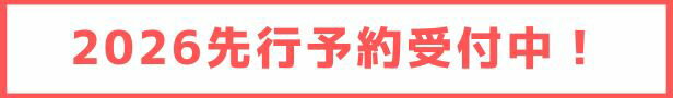 【ふるさと納税】梨 5kg にっこり 幸水 豊水 食べ比べ 選べる 単品 / 3回 定期便 【2026年発送】8月 9月 10月 栃木県産 梨 フルーツ 果物 下野市 栃木県共通返礼品