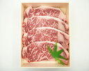 【ふるさと納税】No.009 下野市野村牧場が作る国産牛サー...