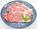 【ふるさと納税】No.014 下野市野村牧場が作る<特選>ヒ...
