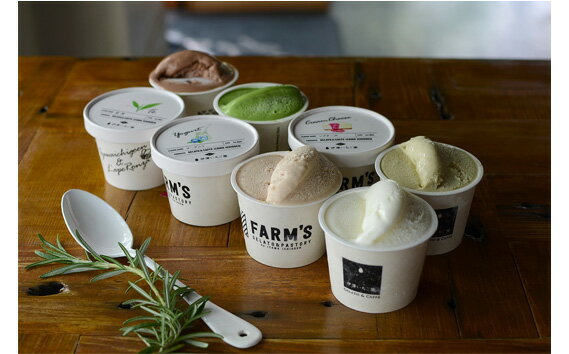 【ふるさと納税】No.103 【下野ブランド】ジェラートアソート16個セット ／ アイスクリーム シャーベット 送料無料 栃木県 特産品