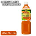 3位! 口コミ数「0件」評価「0」No.264 小岩井無添加野菜　32種の野菜と果実 ／ 無添加 飲みやすい 果物 ブレンド 送料無料 栃木県