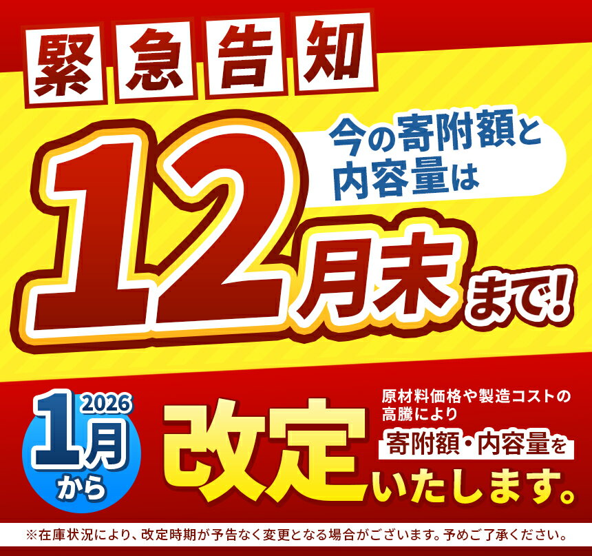 【ふるさと納税】 限定 定期便 人気 選べる ハイボール ハイボール缶 甲州 韮崎 神戸居留地 チューハイ サワー | 酒 缶飲料 ウイスキー スコッチ 熟成 芳醇 ビール カロリー低い カラメル色素不使用 爽快 洋酒 人気 酎ハイ レモンリキュール 栃木県 下野市 送料無料