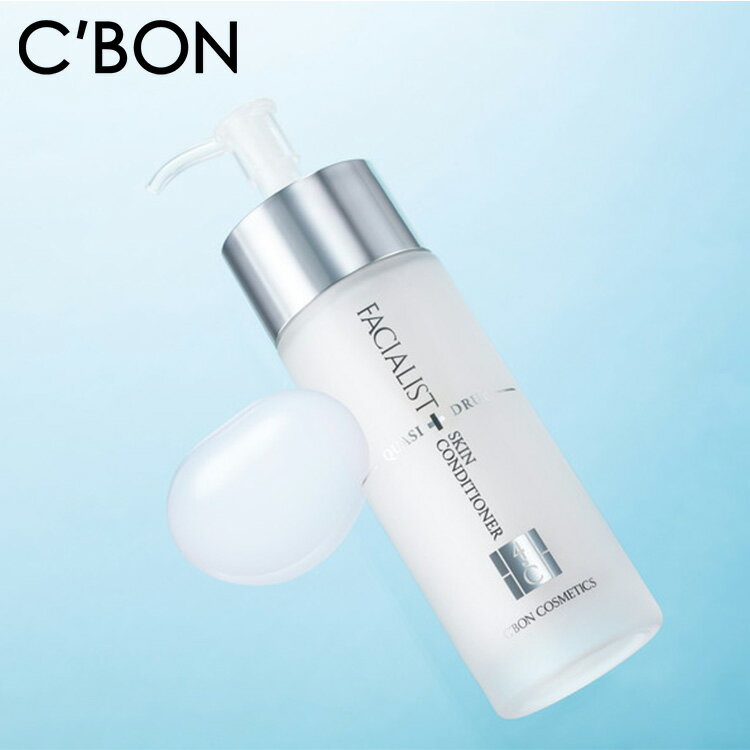 【ふるさと納税】【シーボン】フェイシャリスト　スキンコンディショナーQ　100mL（乳液）＜医薬部外品＞| C’BON シーボン 化粧品 CBON コスメ 乳液 うるおい 保湿 乾燥 ギフト プレゼント 贈り物
