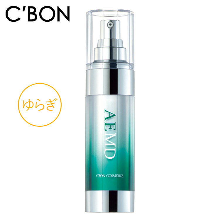 [シーボン]シーボン アセンディングエッセンスMDa 35mL (美容液)[医薬部外品]C'BON シーボン 化粧品 CBON コスメ 美容液 ゆらぎ肌 うるおい 保湿 乾燥 ギフト プレゼント 贈り物※着日指定不可