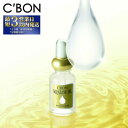 【ふるさと納税】【シーボン】シーボン スクワランオイル 30mL(オイル)| C'BON シーボン 化粧品 CBON コスメ 美容 オイル スクワラン パック 乾燥 保湿