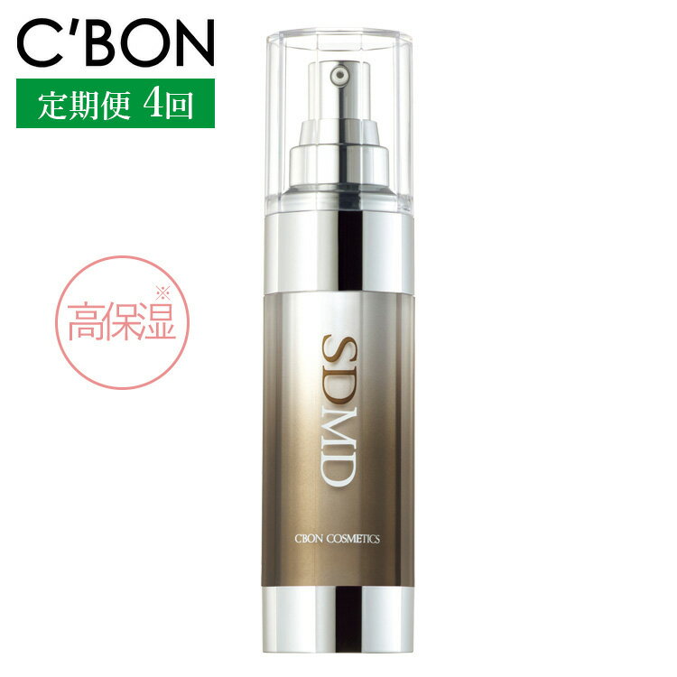 [3か月おき4回定期便][シーボン]スポットドライ MD 35mL (美容液)[医薬部外品]| C'BON シーボン 化粧品 CBON コスメ 美容液 乳液 うるおい 保湿 高保湿 乾燥 ギフト プレゼント 贈り物※着日指定不可