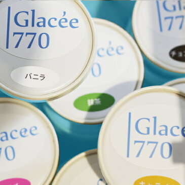 【ふるさと納税】アイスクリーム工房「Glacee770」益子無添加アイスクリームセット