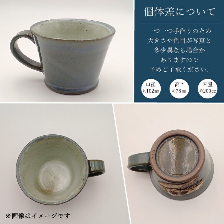 【ふるさと納税】恐竜マグカップ（モデル：T-rex MOR 008）益子焼 焼物 焼き物 大石窯 食器 陶器 マグカップ コップ おしゃれ 恐竜 化石 T-rex レリーフ（BW004-5）