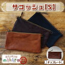 24位! 口コミ数「0件」評価「0」益子の革工房maharoのサコッシュ（S）チョコレート(AX12-2)