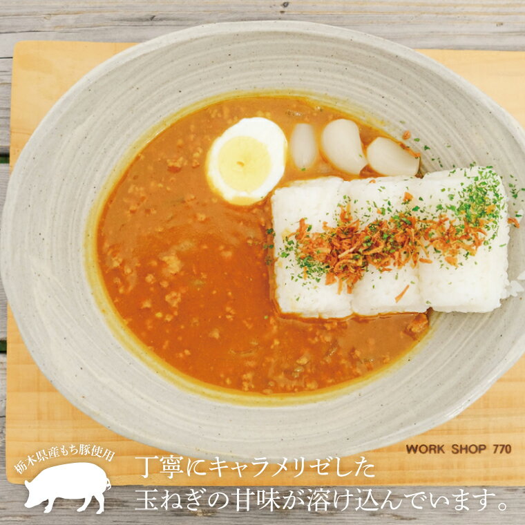【ふるさと納税】【定期便】登り窯カレー（年3回：4月・8月・12月）レトルトパウチ食品　もち豚　レトルトカレー　贈答用　4個セット（AB007）