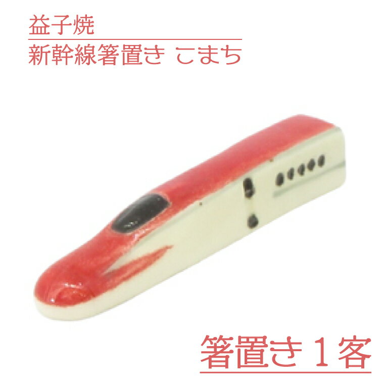 栃木県益子町の画像2