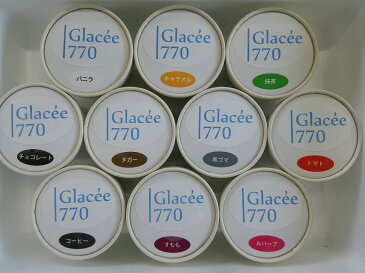 【ふるさと納税】アイスクリーム工房「Glacee770」益子無添加アイスクリームセット