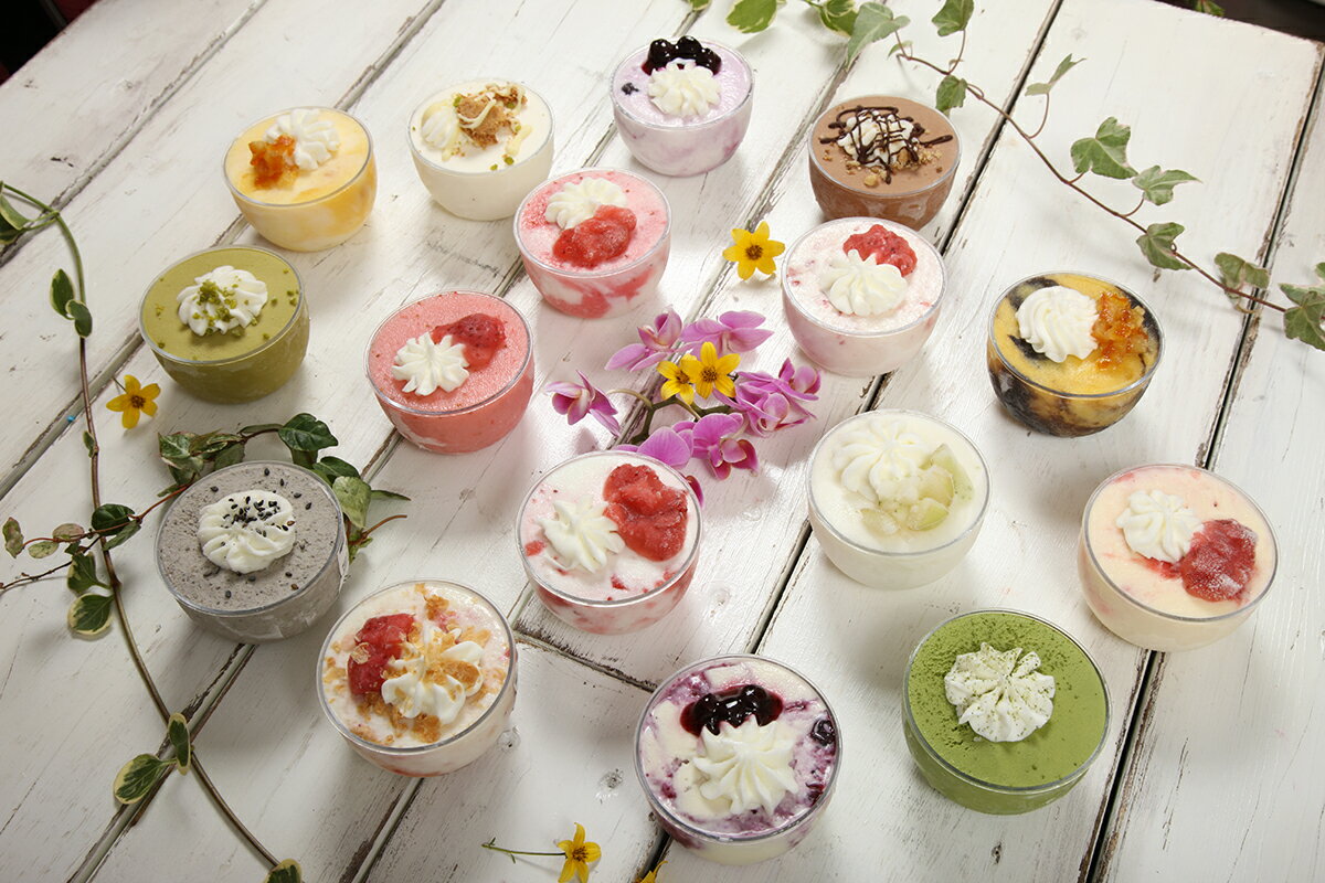 【ふるさと納税】厳選素材のプレミアムジェラート バラエティーボックス16点セットが大人気返礼品になっている理由とは　ふるさと納税　人気　返礼品　ランキング