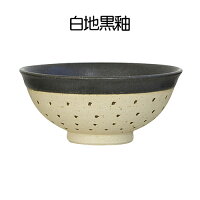 【ふるさと納税】益子焼ドット柄飯椀ペア