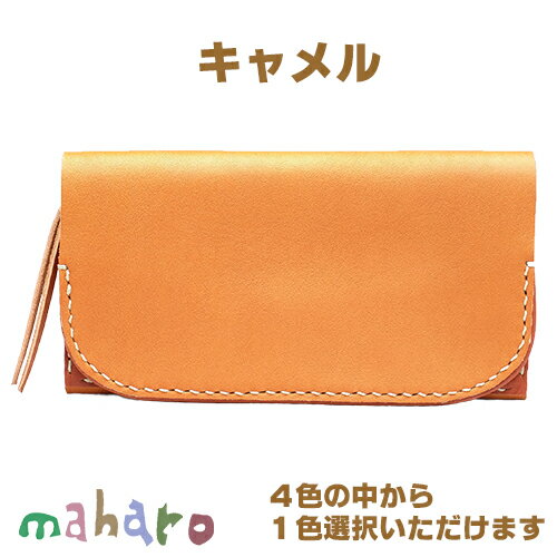 【ふるさと納税】益子の革工房maharoの手縫い3つ折りロングウォレットが大人気返礼品になっている理由とは　ふるさと納税　人気　返礼品　ランキング