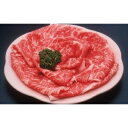 名称 【ふるさと納税限定・5人前】里山のお肉屋さんお勧めの厳選栃木牛!ロース肉900g 保存方法 冷凍 発送時期 2024-5月以降、順次発送 ※生産・天候・交通等の事情により遅れる場合があります。 提供元 株式会社コトラミートカルチャ（茂木町） 配達外のエリア 離島 お礼品の特徴 栃木県で肥育された牛肉の中から、肉質や風味の優れたものだけを「しもつけ牛」として出荷しています。適度な霜降りと肉質で、沢山食べても食べ飽きない牛肉です。 すき焼きや鉄板での焼肉はもちろん、さっぱりと楽しめるしゃぶしゃぶもおすすめです。 ■生産者の声 直営牧場紹介〜こだわりの美味しさを求めて〜 多種多様な顧客ニーズに適確にお応えする為には、優れた肉牛の飼育管理から始める必要があります。 コトラミートカルチャでは消費者の求める牛肉とは何かを、販売先より生産現場へ即フィードバックし、皆様によろこばれる牛肉作りに日々取り組んでいます。 牛の飼料には大麦、小麦、とうもろこし、ふすまなどの植物性飼料だけを、大手飼料メーカーに指定配合を依頼した当社オリジナルの飼料を与え、コストは掛かりますが飼育期間をできる限り長くして肉にしっかりと味のある牛肉作りを優先しています。 肥育方法は&rdquo;自然に伸び伸びと、牛にストレスを与えない&rdquo;を第一に、健康状態に注意し牛の持っている成長能力を伸ばせるようなエサの与え方や、配合飼料で育てることにより、成長ホルモンや余計な添加物などは使用していません。 こうして作られる肉牛は安心・安全はもとより、中身のしっかり詰まった美味しい牛肉になっていくのです。 高い次元で品質と供給の安定をさせる為に、安易に妥協すること無く&ldquo;こだわりの美味しさを求めて&rdquo;、牛を育てる事から取り組み、豊かな食肉文化の実現を常に追及し続けています。 ■お礼品の内容について ・栃木牛ロース肉[900g&times;1] 　　原産地:栃木県 　　賞味期限:出荷日+14日 ■注意事項/その他 ※準備でき次第、順次発送いたします。お申し込み状況や入荷遅れのため、発送が遅れる場合があります。 ・ふるさと納税よくある質問はこちら ・寄附申込みのキャンセル、返礼品の変更・返品はできません。あらかじめご了承ください。このお礼品は以下の地域にはお届けできません。 ご注意ください。 離島