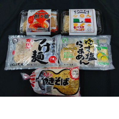 茂木の老舗製麺所の逸品! 大兼製麺工場「生麺デラックスセット」[配送不可地域:離島]