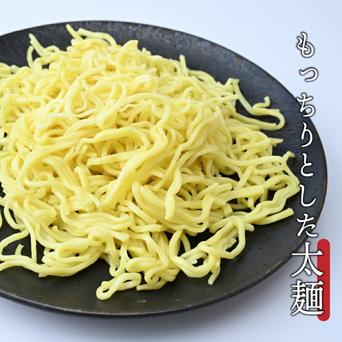 【ふるさと納税】大兼製麺のやきそば 3食×5袋 計15食 | 焼きそば やきそば 麺類 もちもち 家族 お昼 夕食 お昼ごはん 夜ごはん 弁当 お弁当 大兼製麺工場 栃木県 茂木町