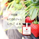 栃木県茂木町の画像2
