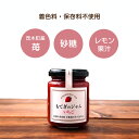 栃木県茂木町の画像3