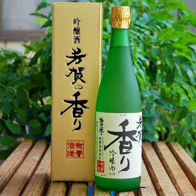 【ふるさと納税】【地元ブランド】惣誉酒造「芳賀の香り」＆里山のぷりん,どら焼きセット 酒 お酒 プリン どらやき ギフト プレゼント 送料無料
