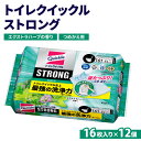 【ふるさと納税】トイレクイックルストロング ハーブ替え 16枚入り×12個