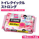 【ふるさと納税】トイレクイックルストロング ローズ替え 16枚入り×12個