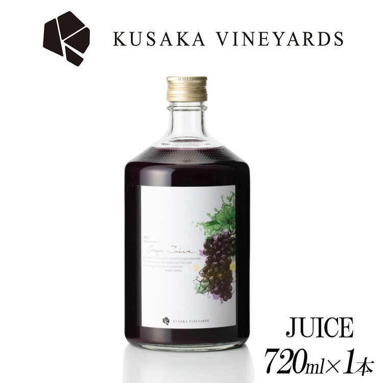 35位! 口コミ数「0件」評価「0」PREMIUM GRAPE JUICE グレープジュース 1本 | 日本産 グレープジュース ぶどうジュース 100%ジュース 添加物不使用･･･ 