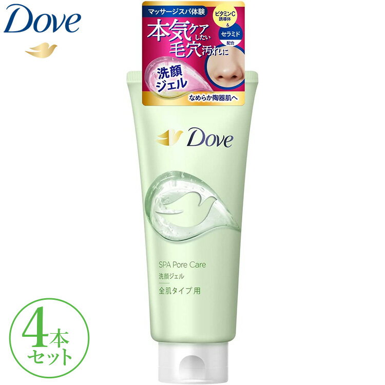 57位! 口コミ数「0件」評価「0」ダヴ　すっきり毛穴ケア洗顔ジェル 4本セット dove