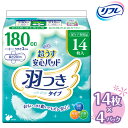 軽度失禁用品人気ランク5位　口コミ数「0件」評価「0」「【ふるさと納税】リフレ 超うす安心パッド 羽つき 180cc 14枚×4パック ｜軽失禁パッド 尿漏れ パッド 尿とり 尿とりパッド 尿ケア 女性用」