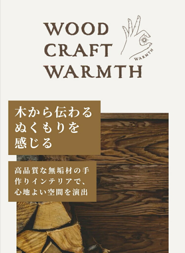 栃木県芳賀町の画像2