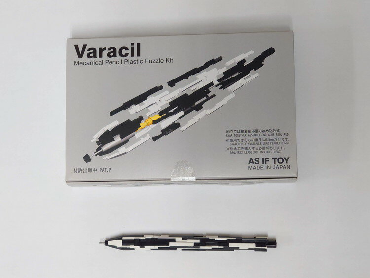 【ふるさと納税】＜限定13セット！＞シャープペンシルを組み立てる！パズルキット「Varacil」（バラシル）3色各1個セット シャーペン 誕生日 プレゼント 栃木県 壬生町※着日指定不可