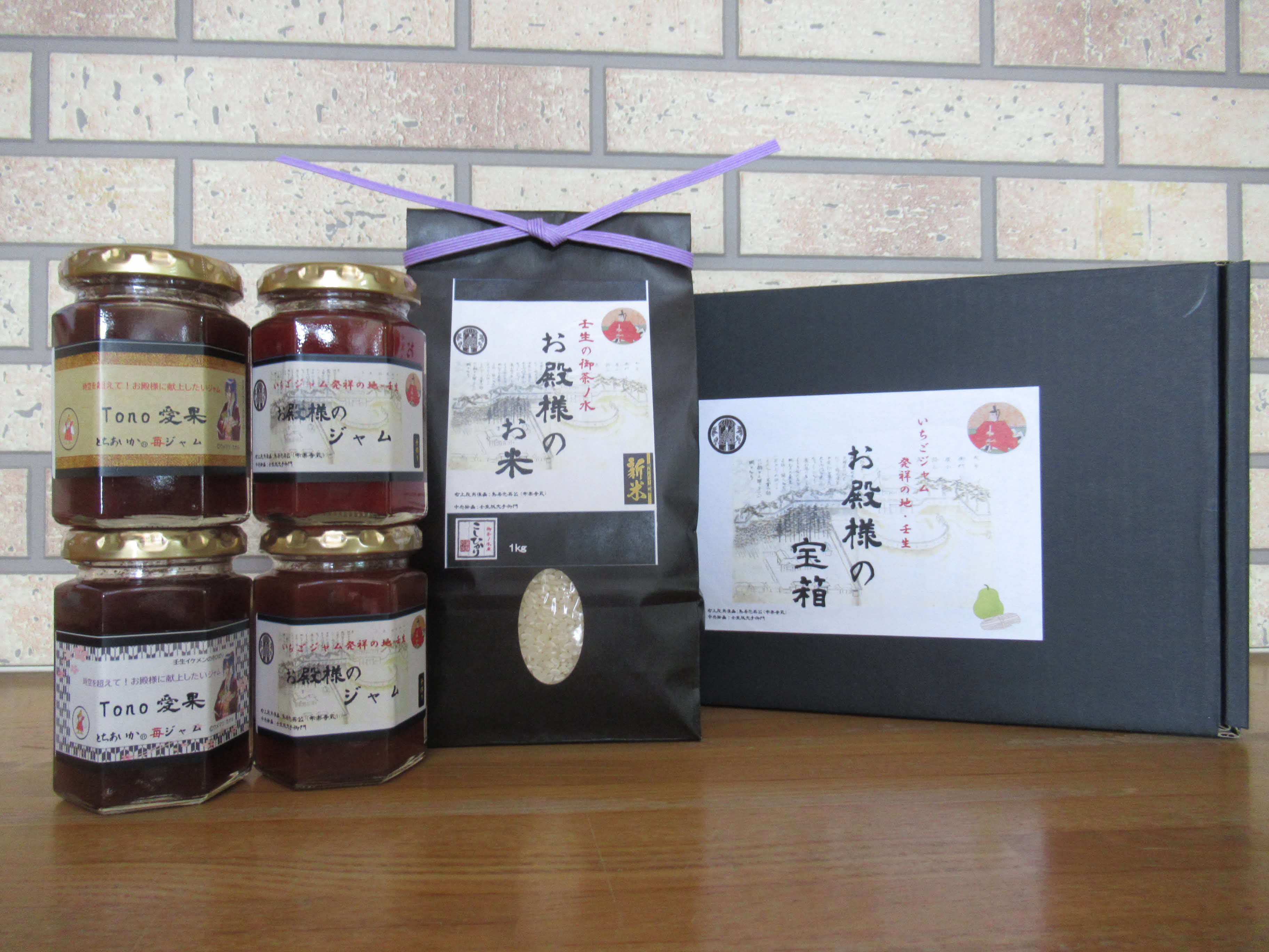 お殿様の宝箱 (お米・ジャムのセット) コシヒカリ いちごジャム 食べ比べ 国産 栃木県壬生町